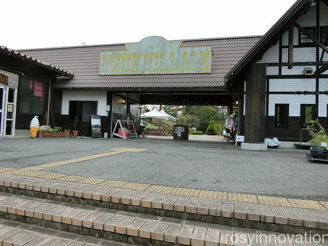 春ノースヴィレッジ　勝央町　いちご狩り